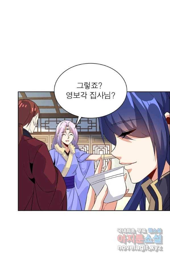상제강림 130화 10