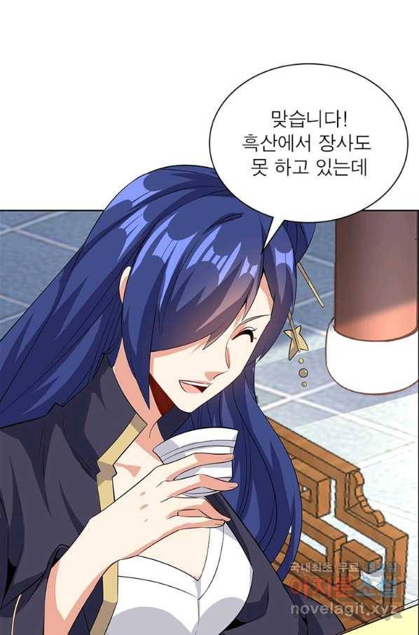 상제강림 130화 11