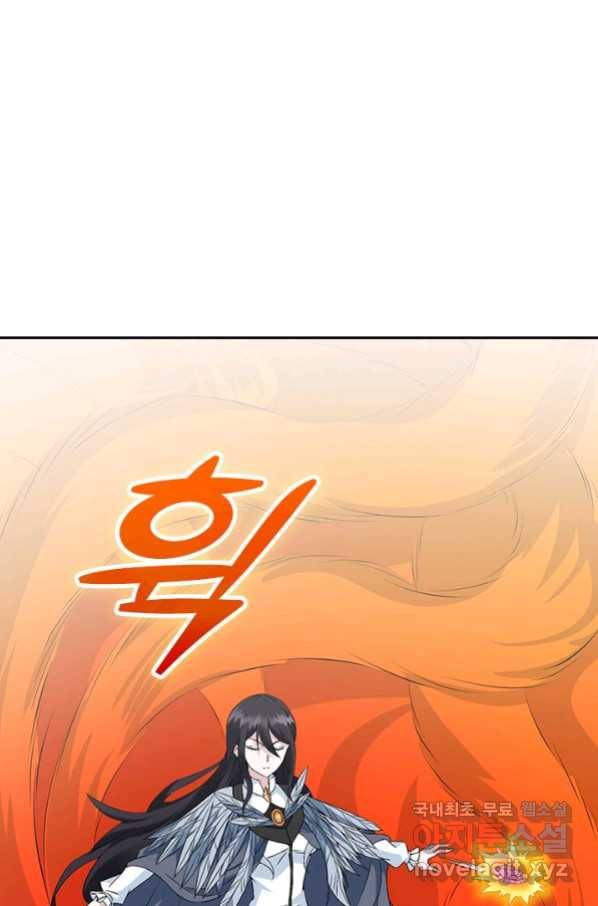 보스몹은 죽을수록 강해진다 228화 15