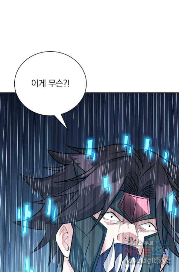 보스몹은 죽을수록 강해진다 228화 34