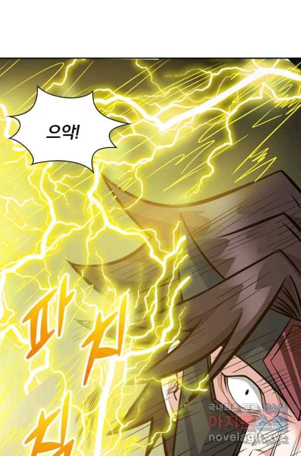 보스몹은 죽을수록 강해진다 228화 38