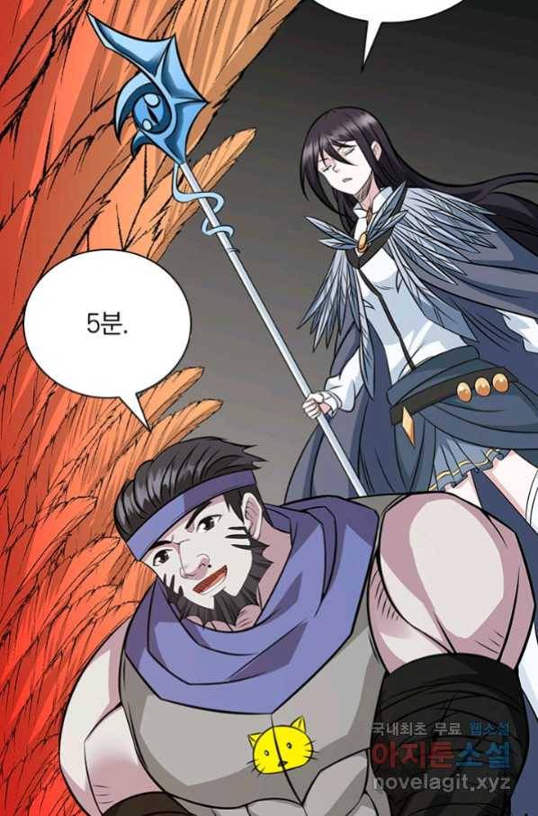 보스몹은 죽을수록 강해진다 228화 40