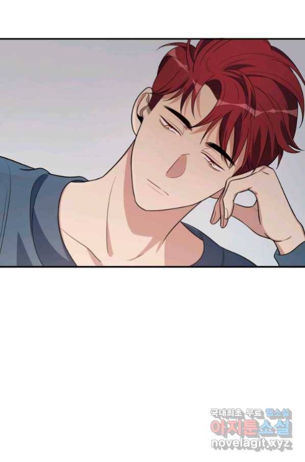 킬링 마이 러브 9화 4
