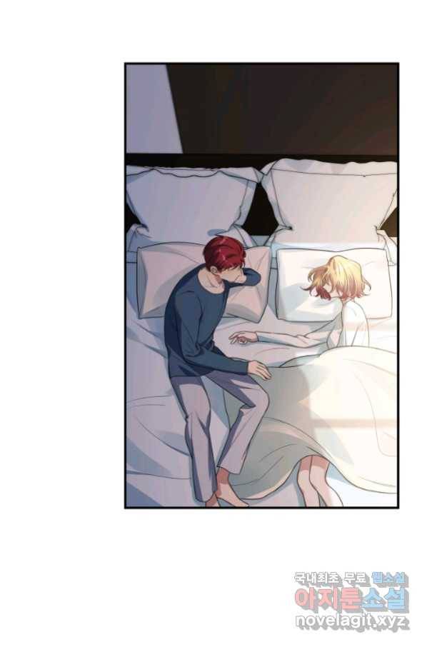 킬링 마이 러브 9화 5