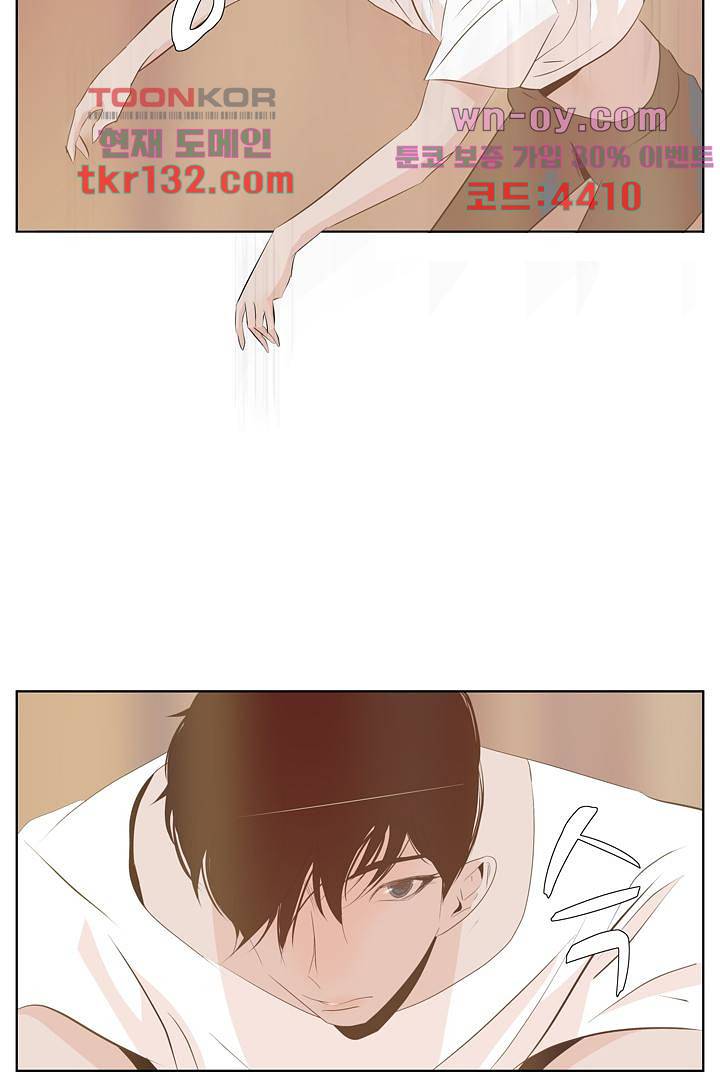 드라이 플라워 (Dry flower) 45화 7