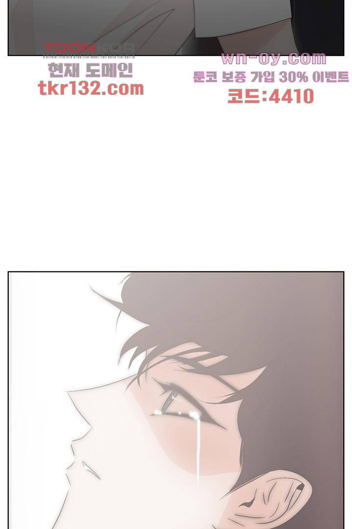 드라이 플라워 (Dry flower) 45화 39