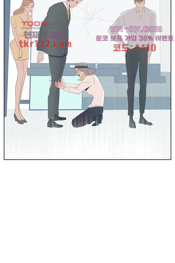 드라이 플라워 (Dry flower) 45화 46