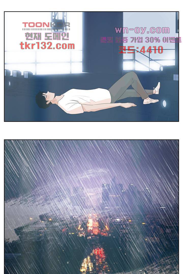 드라이 플라워 (Dry flower) 45화 47