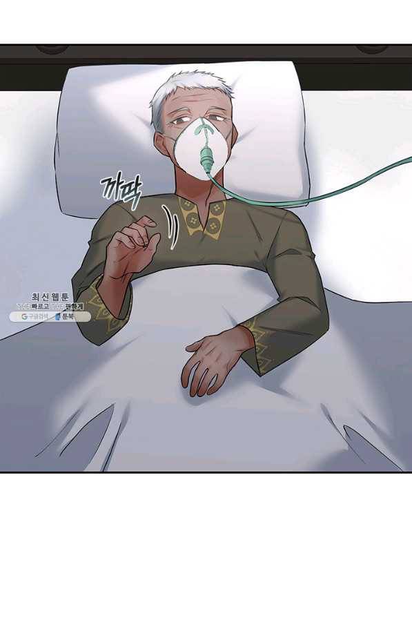 독재 특별외전 2화 6
