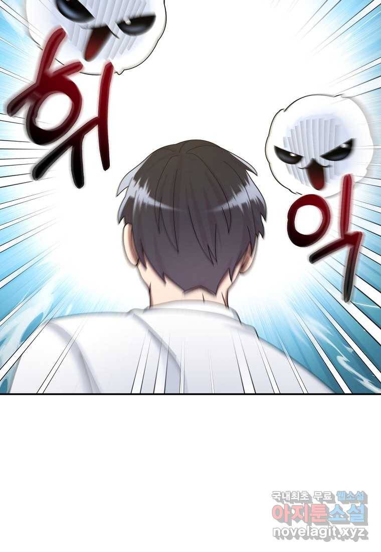 뉴비가 너무 강함 28화 3