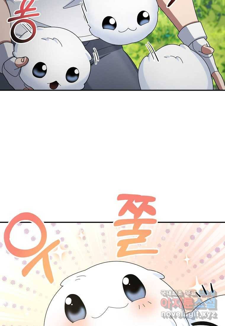 뉴비가 너무 강함 28화 24