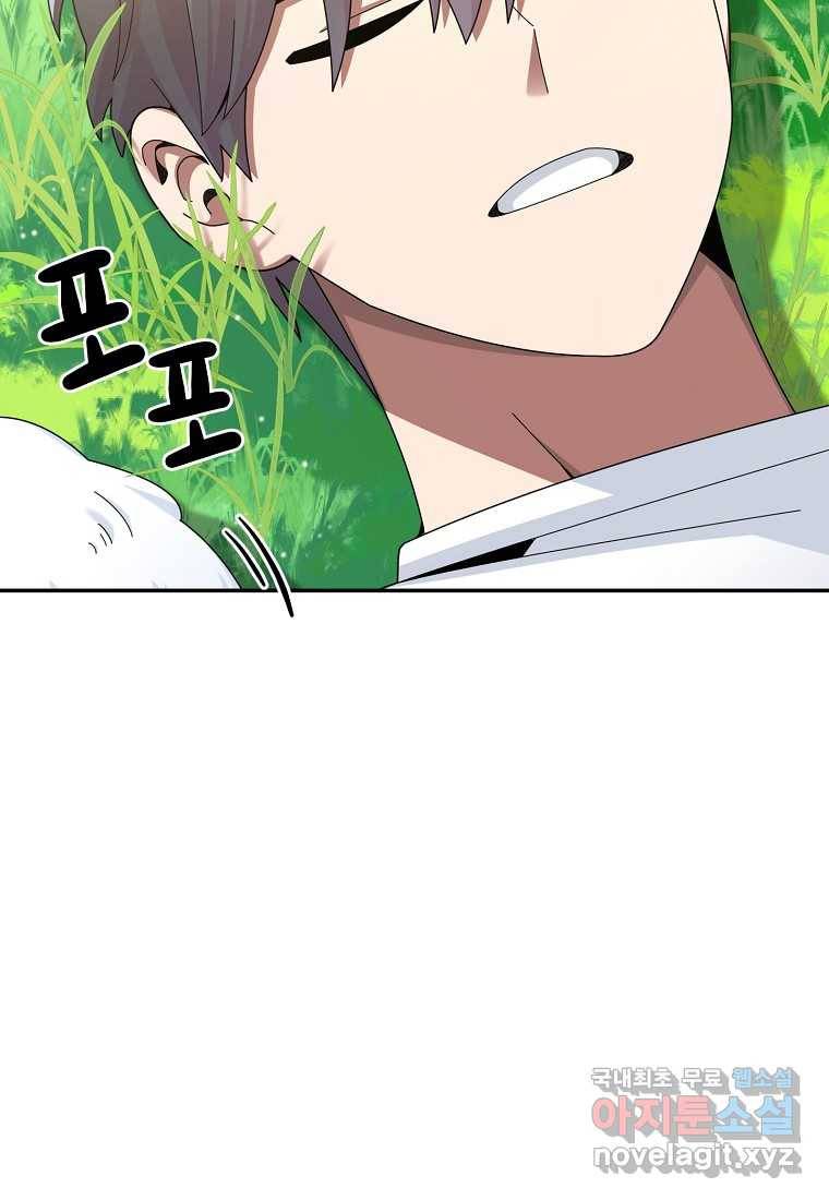 뉴비가 너무 강함 28화 48