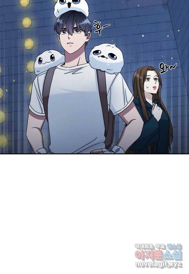 뉴비가 너무 강함 28화 109