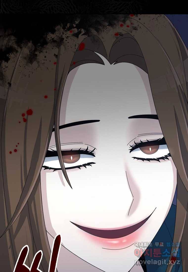 뉴비가 너무 강함 28화 118