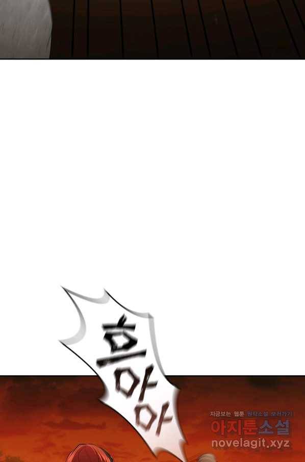 회귀했더니 공작 35화 15