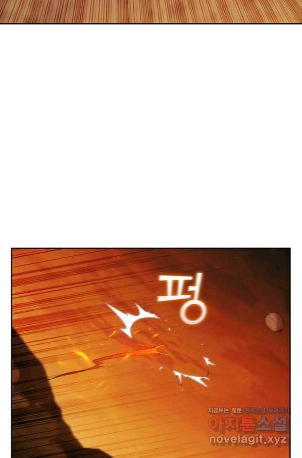 회귀했더니 공작 35화 23