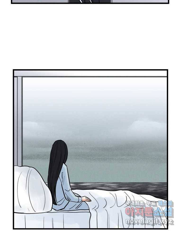 남산도서관 환생 북클럽 14화 2
