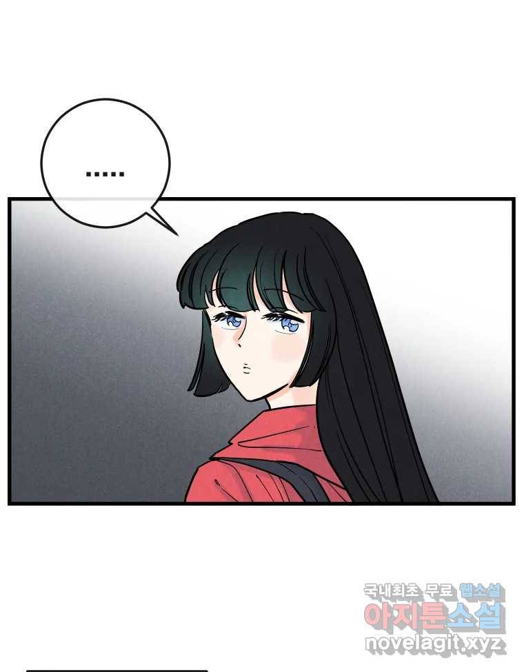 남산도서관 환생 북클럽 14화 3