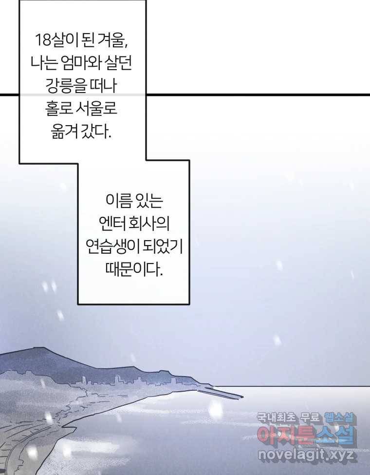 남산도서관 환생 북클럽 14화 4