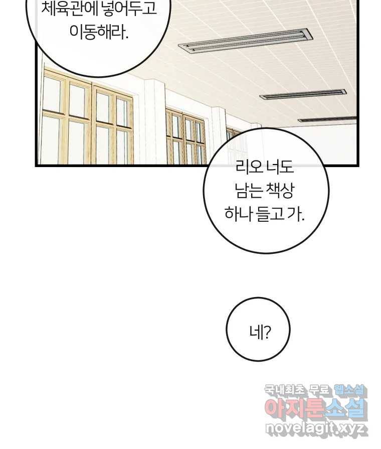 남산도서관 환생 북클럽 14화 10