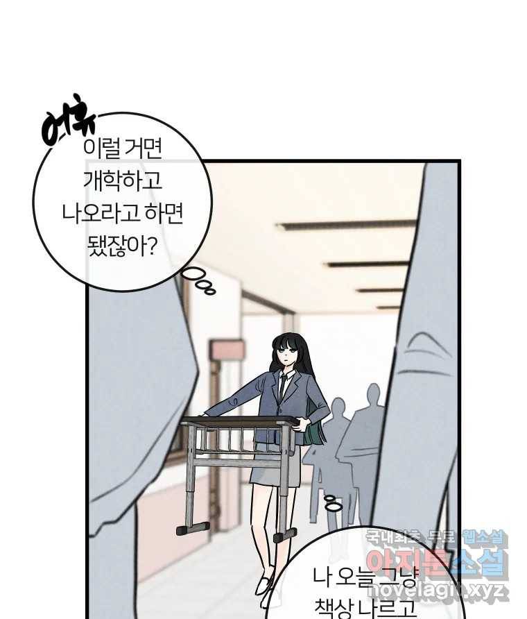 남산도서관 환생 북클럽 14화 11