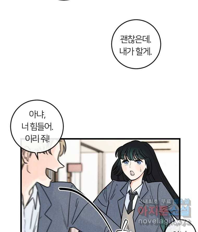 남산도서관 환생 북클럽 14화 14