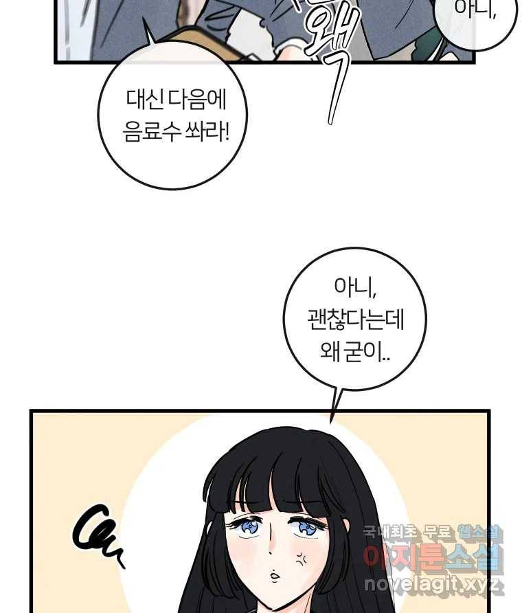 남산도서관 환생 북클럽 14화 15
