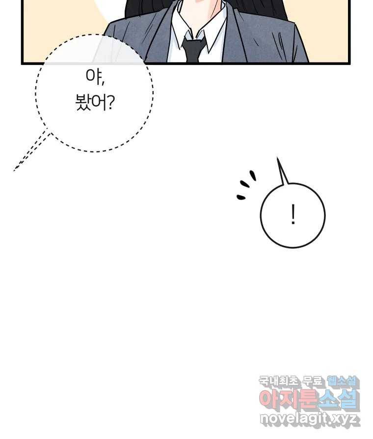 남산도서관 환생 북클럽 14화 16