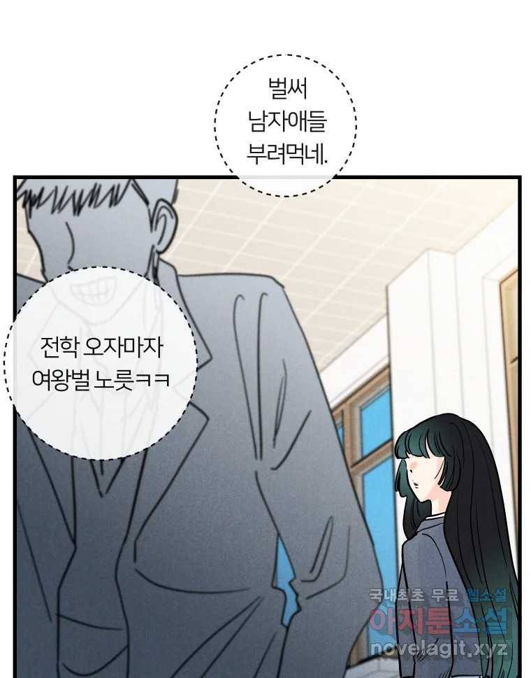 남산도서관 환생 북클럽 14화 17
