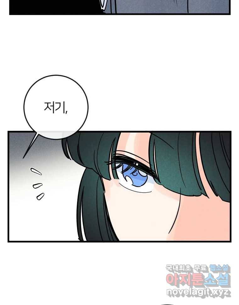 남산도서관 환생 북클럽 14화 20