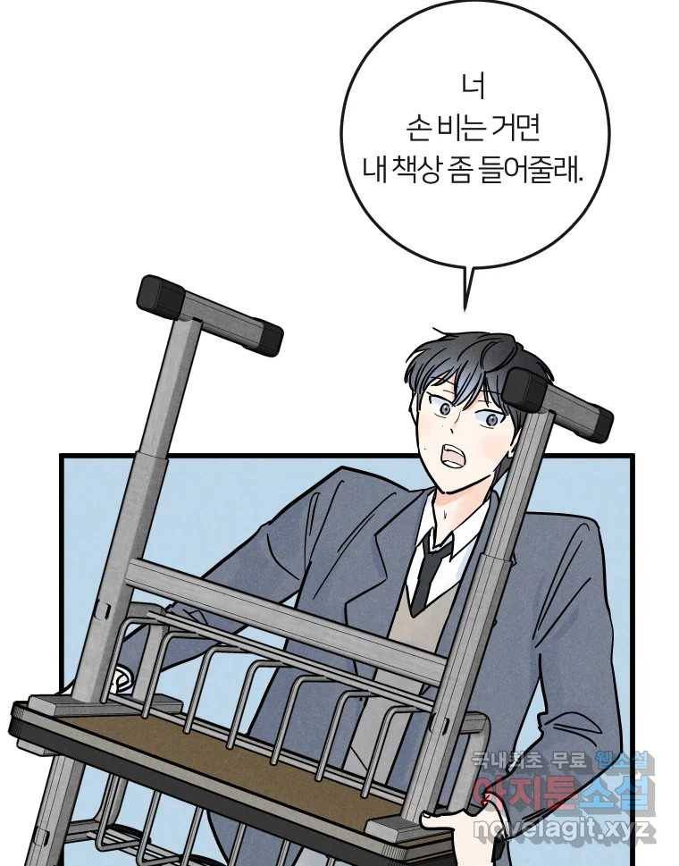 남산도서관 환생 북클럽 14화 21