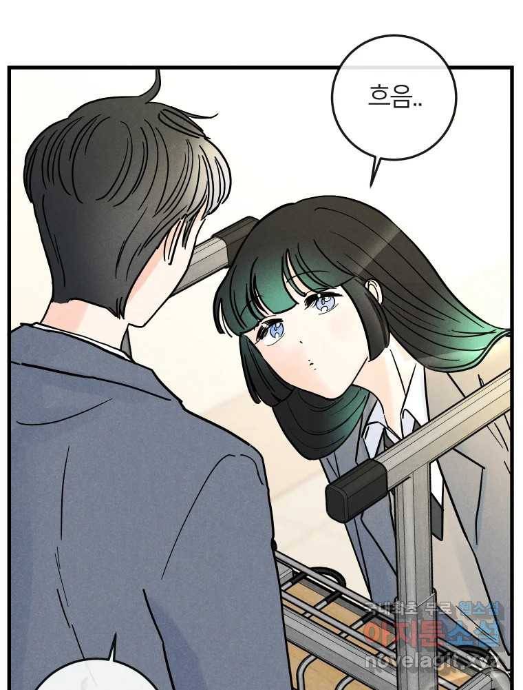 남산도서관 환생 북클럽 14화 24