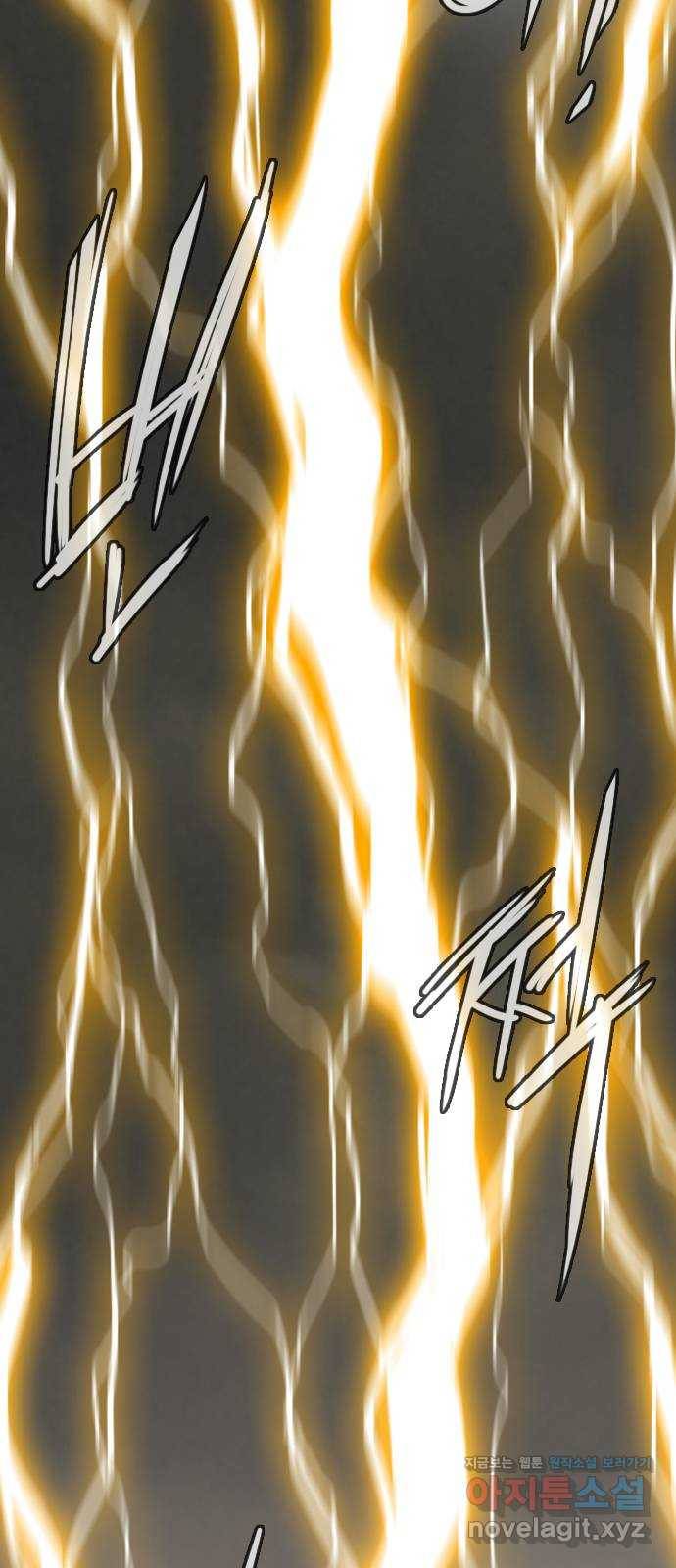 마법스크롤 상인 지오 시즌4 19화 Dragon Skin 5 14