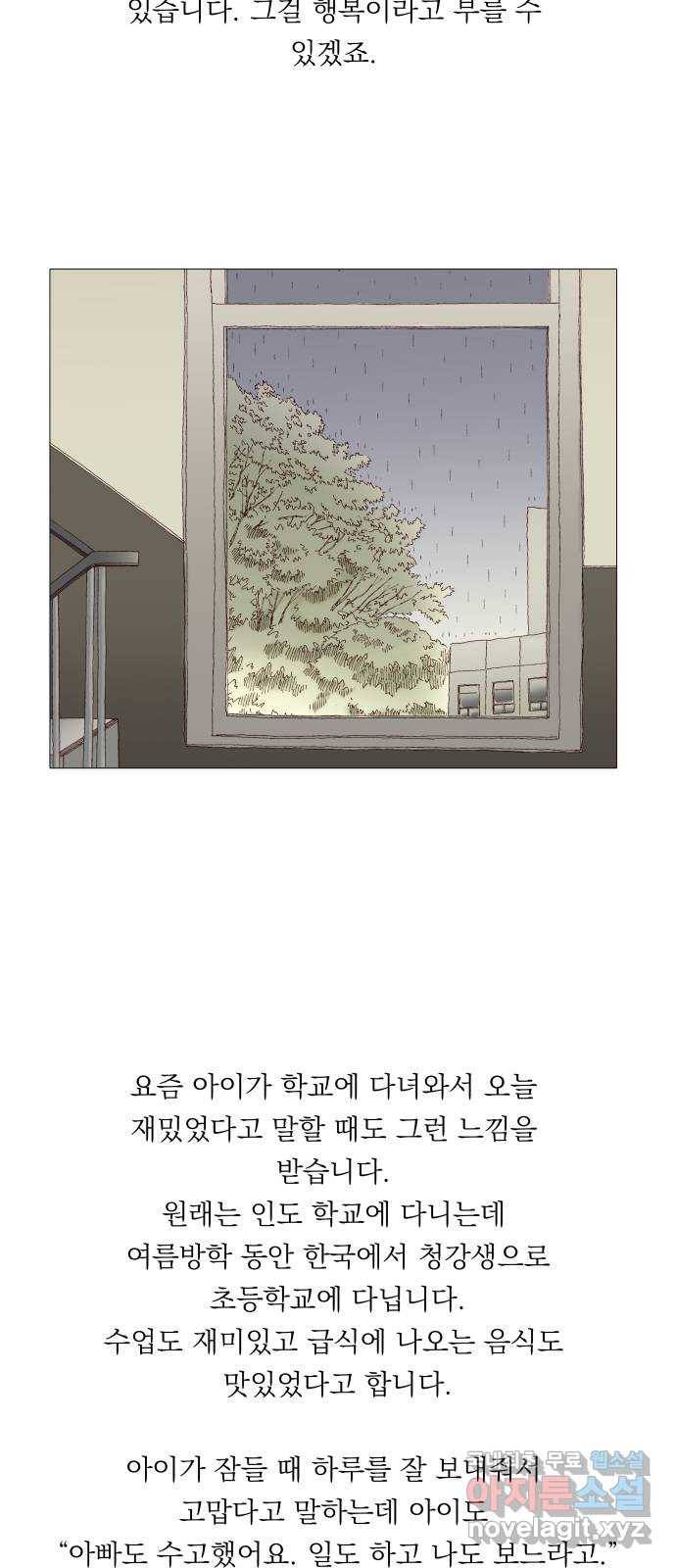 굿 리스너 후기 7
