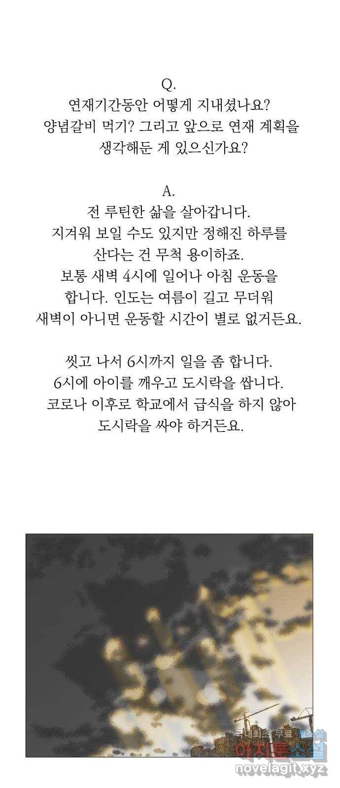 굿 리스너 후기 12