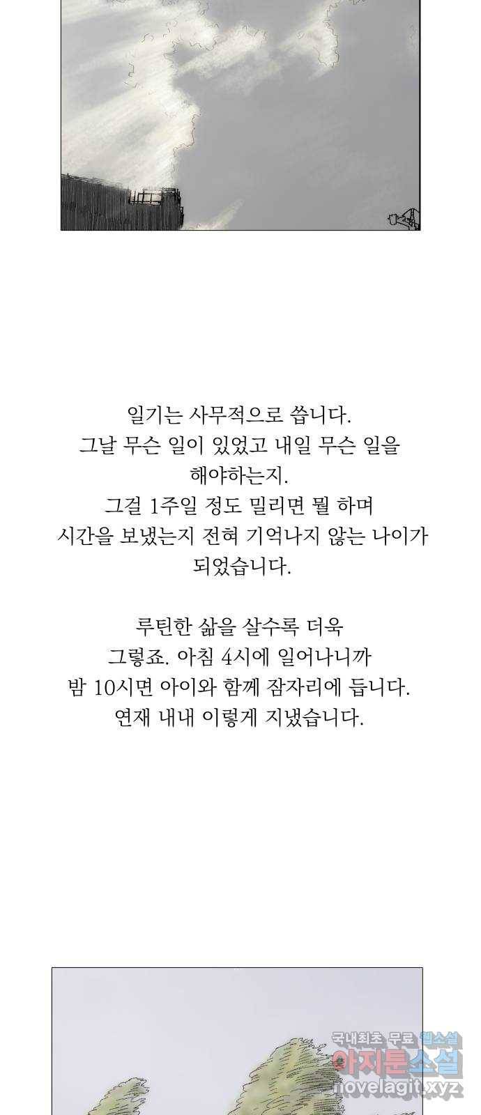 굿 리스너 후기 15