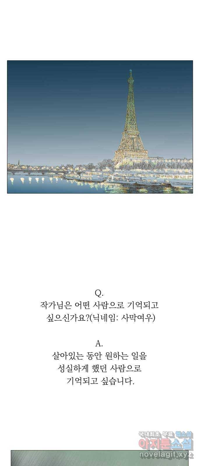 굿 리스너 후기 24