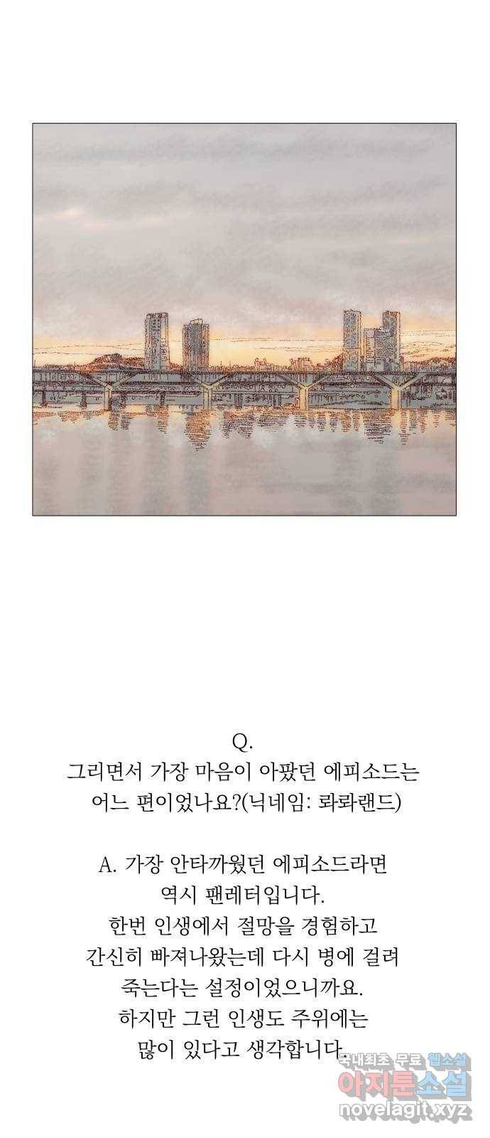 굿 리스너 후기 27