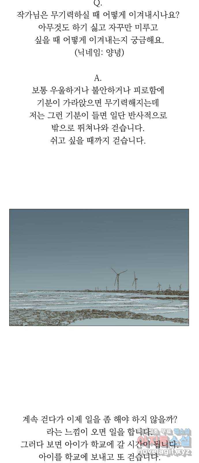 굿 리스너 후기 32
