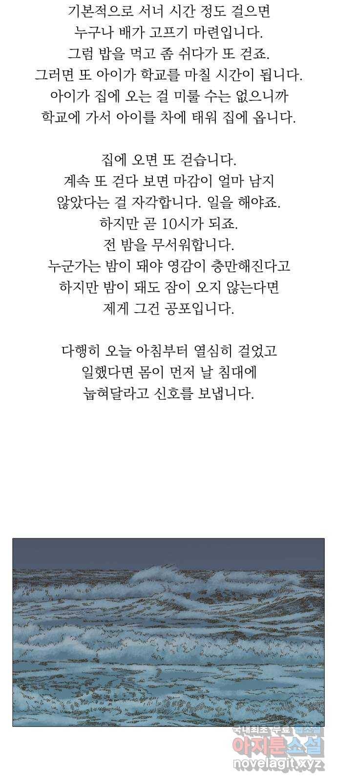 굿 리스너 후기 33