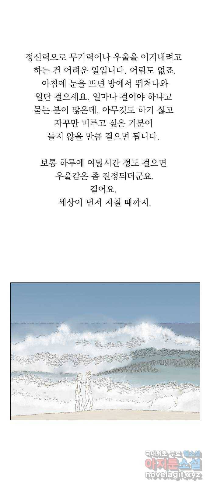 굿 리스너 후기 34