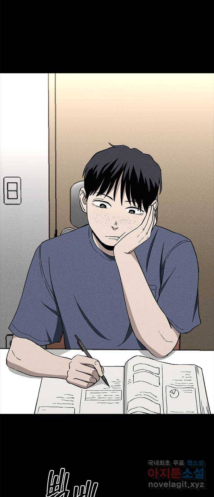존망코인 40화 행복하세요 여러분 (마지막 화) 2