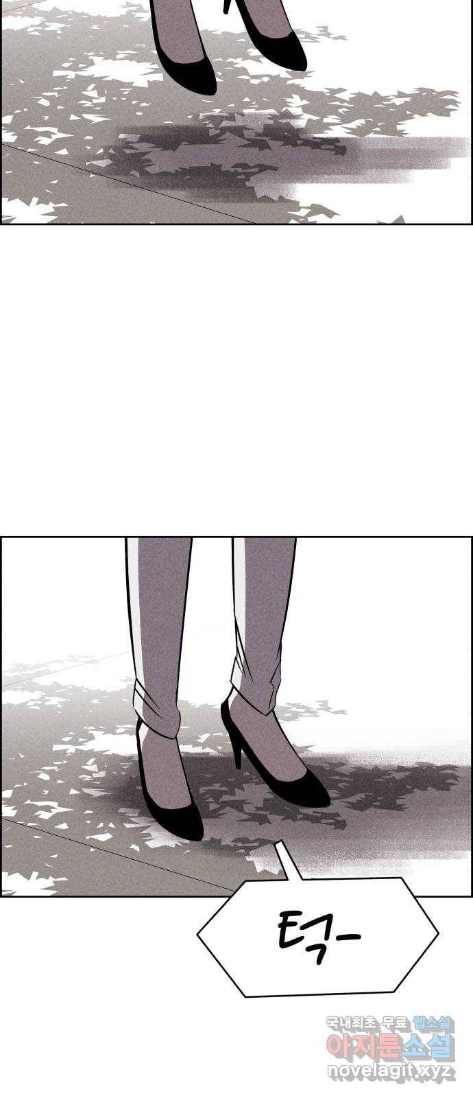 천치전능 55화 6