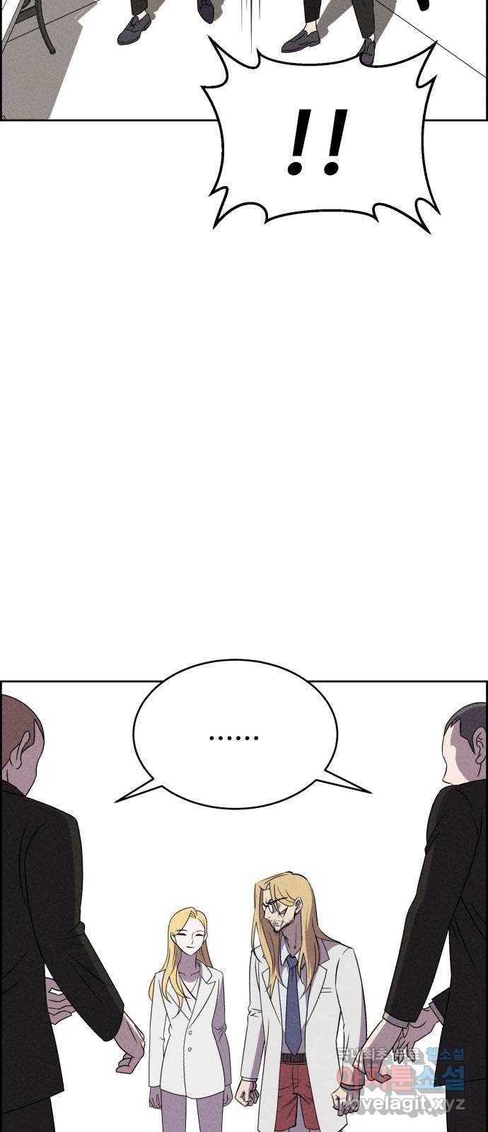 천치전능 55화 16