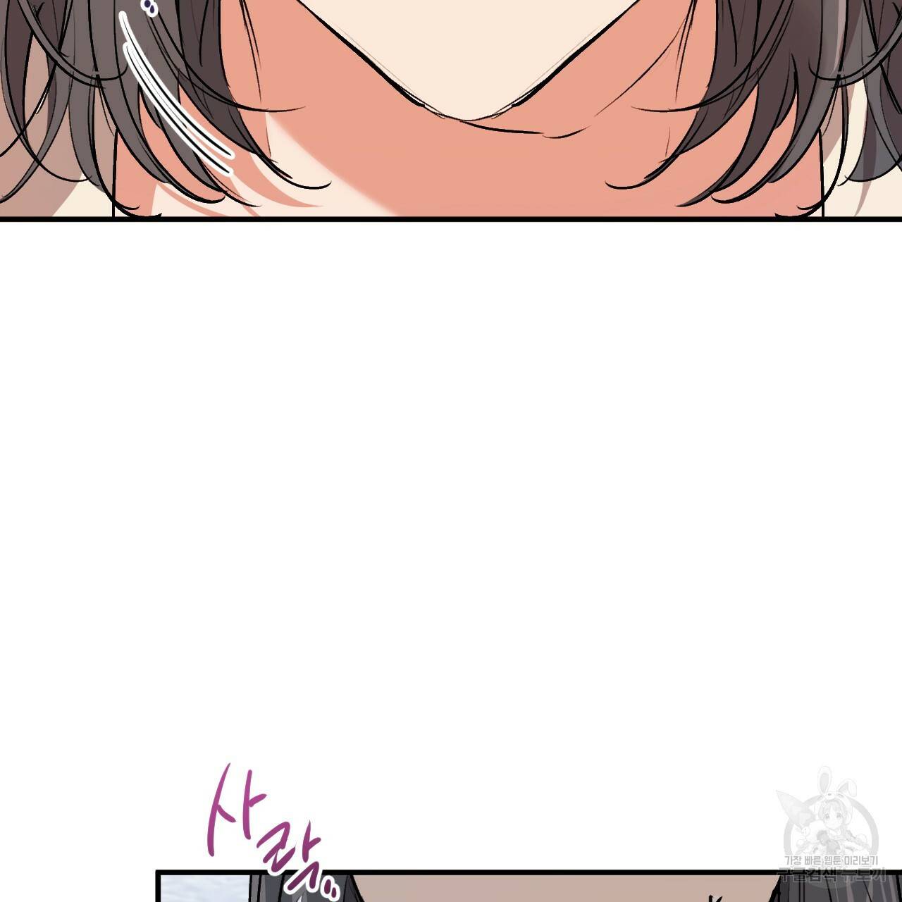 하비비의 토끼들 44화 90