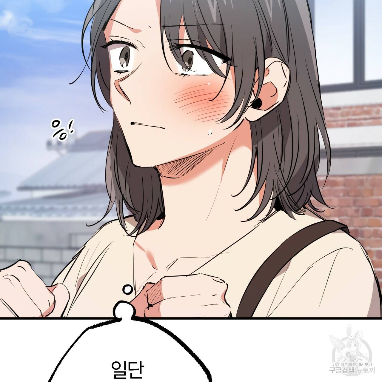 하비비의 토끼들 44화 99
