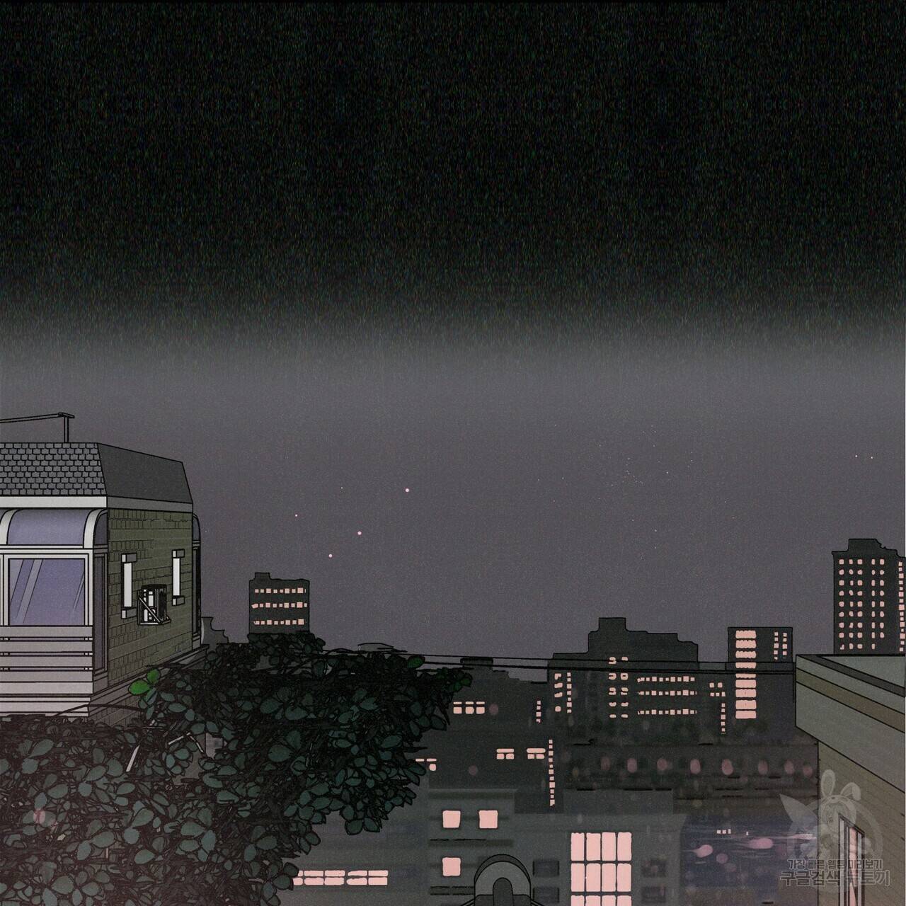 Love Sick Dog (러브 시크 독) 프롤로그 9