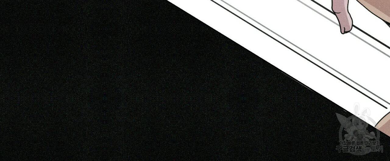 Love Sick Dog (러브 시크 독) 프롤로그 24
