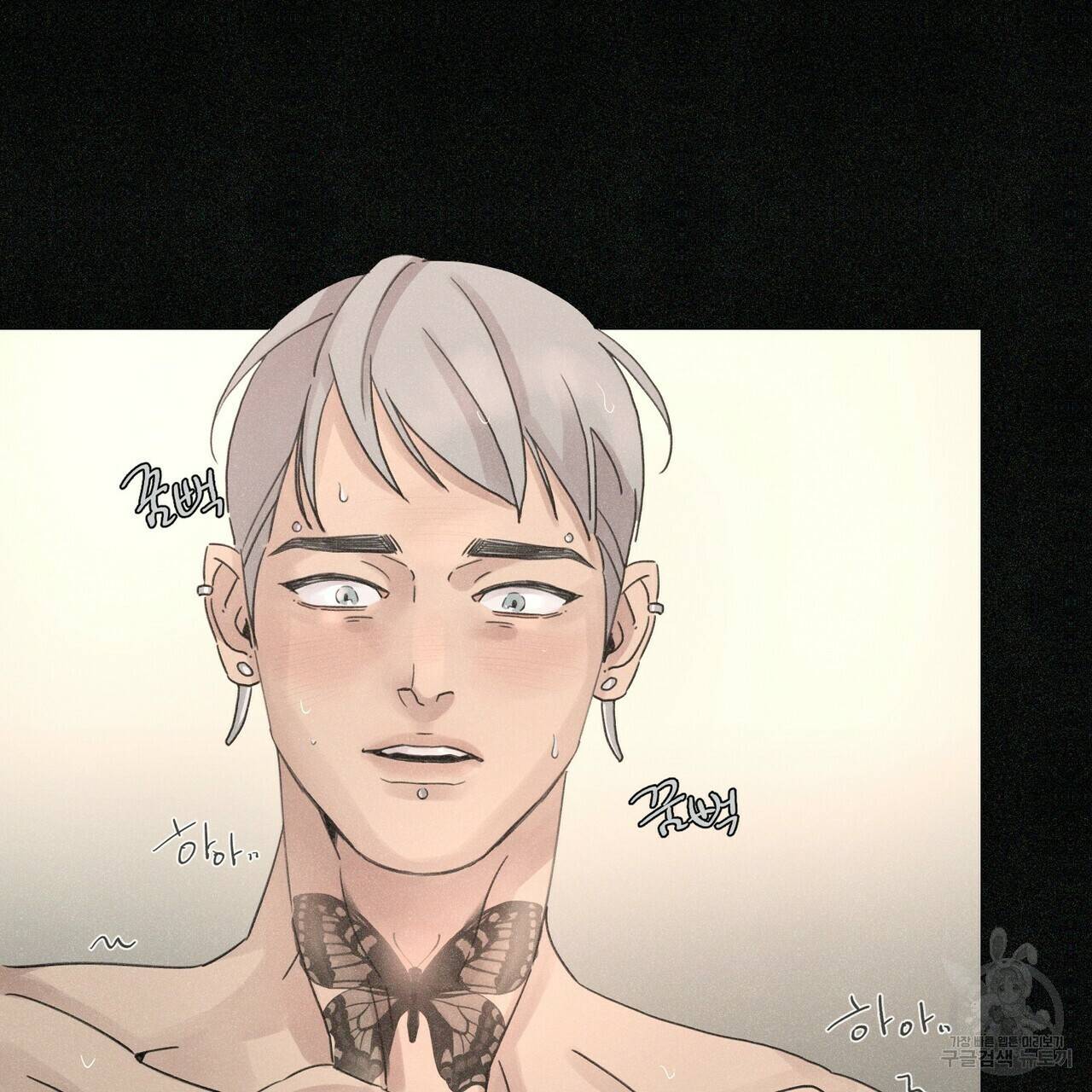 Love Sick Dog (러브 시크 독) 프롤로그 25