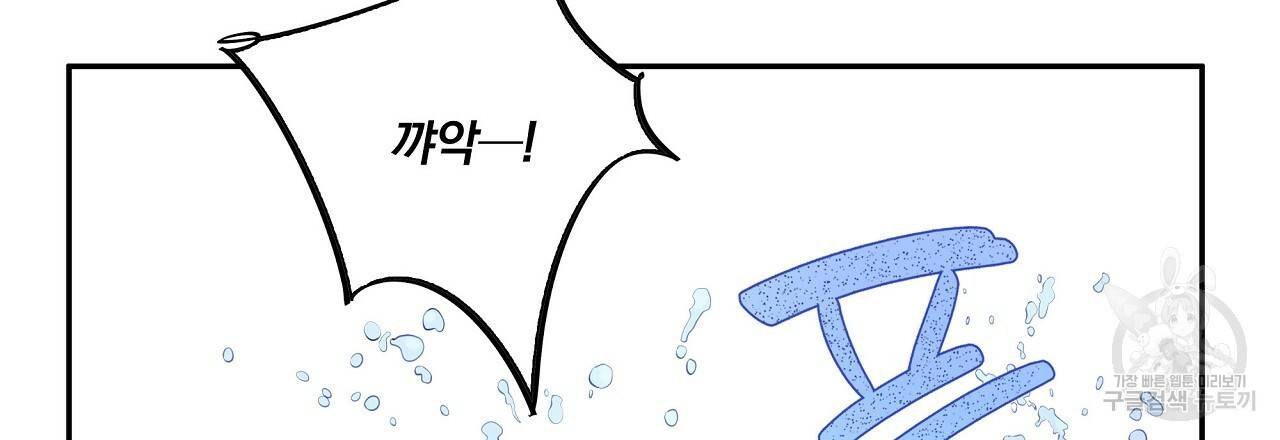 잠 못 드는 시녀의 밤 2화 55